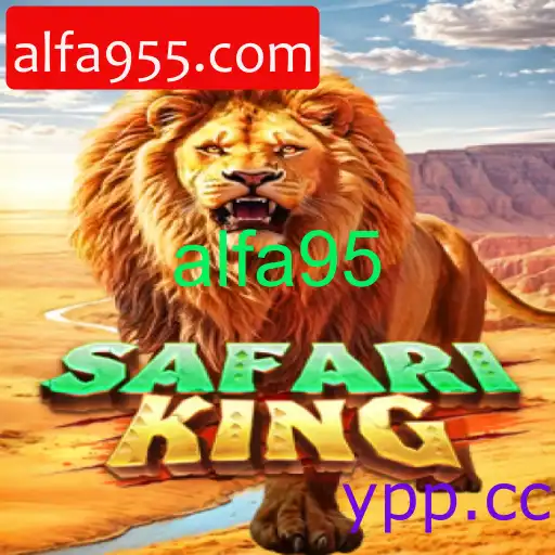 SafariKing: Uma Aventura Selvagem nos Jogos